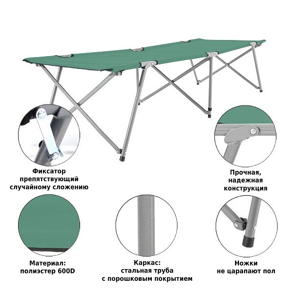 Складная кровать 6185, Green Glade