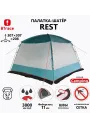 Шатер Rest зеленый/серый, Btrace