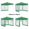 Тент-шатер быстросборный 4351 3x3х3м (раскладывается гармошкой) полиэстер зеленый