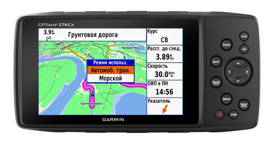 Навигатор Garmin GPSMAP 276cx