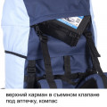 Рюкзак туристический Оптимал 4, синий-голубой, 70 л, ТАЙФ
