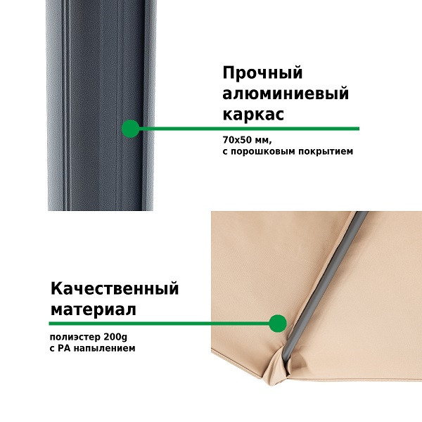 Зонт садовый 2003 светло-коричневый, Green Glade