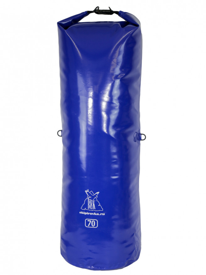 Гермомешок Век Профи 70л