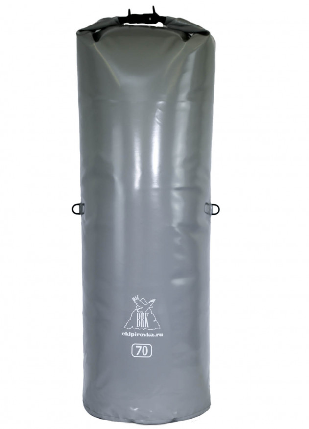 Гермомешок Век Профи 70л