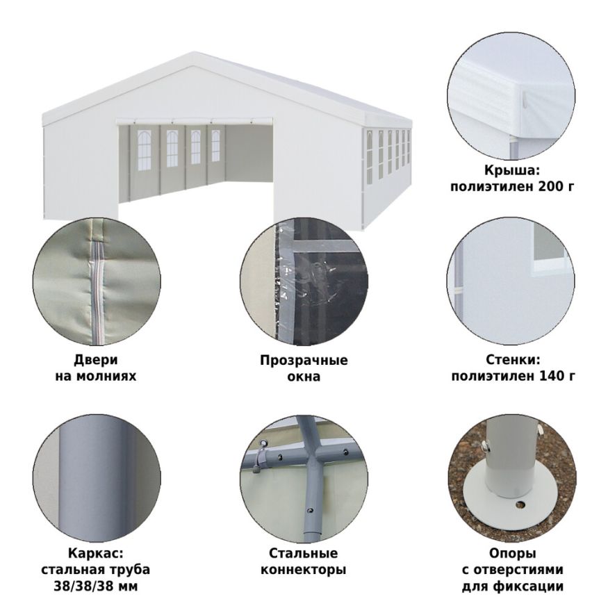 Тент-шатер 3020 6х12х3,4м полиэстер, Green Glade