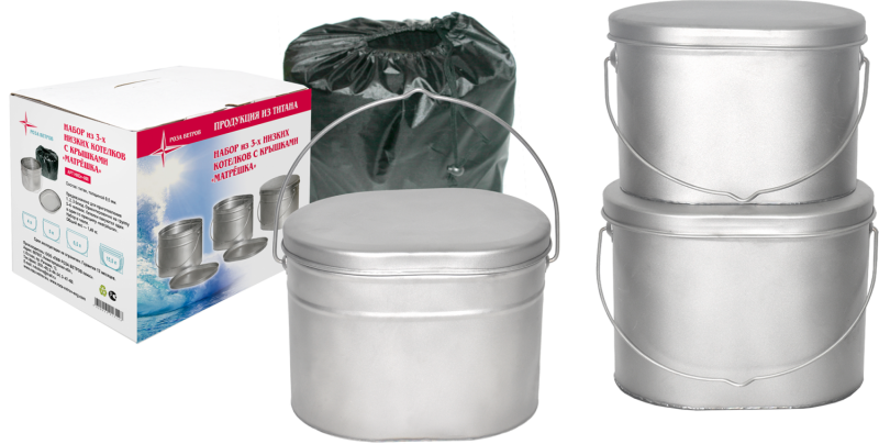 Набор из 3-х низких котелков 4;5;6,5 л &amp;quot;Матрешка&amp;quot; (титан) Роза Ветров