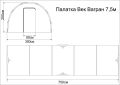 Палатка Век Вагран 7,5 м