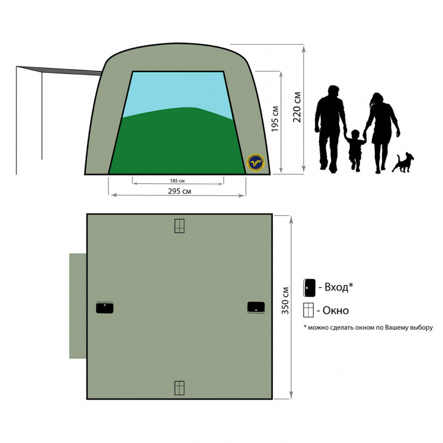 Шатер-автомат Fortuna 350, Maverick