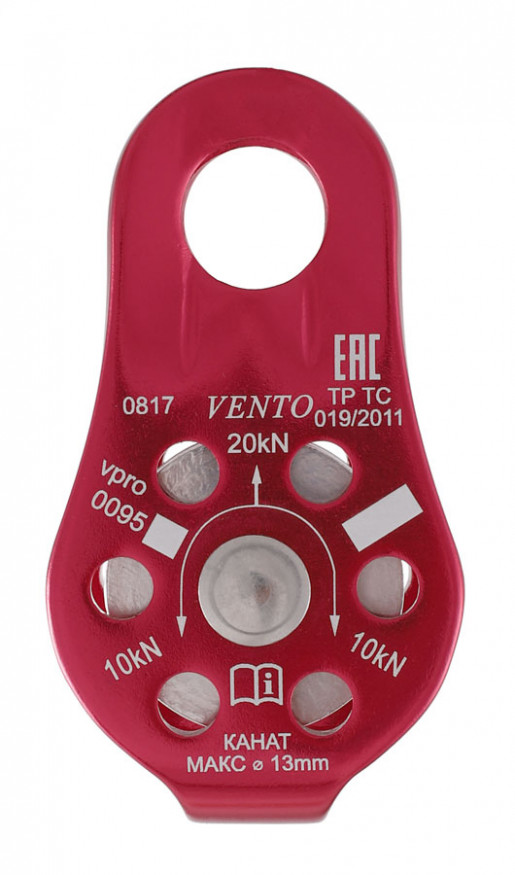 Блок-ролик одинарный &amp;quot;Спасатель&amp;quot;, Венто