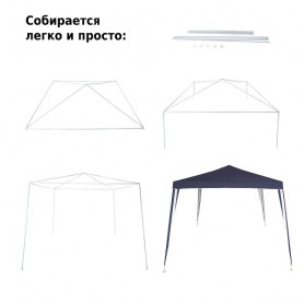 Тент садовый 1022 3x3x2,5м полиэстер, Green Glade