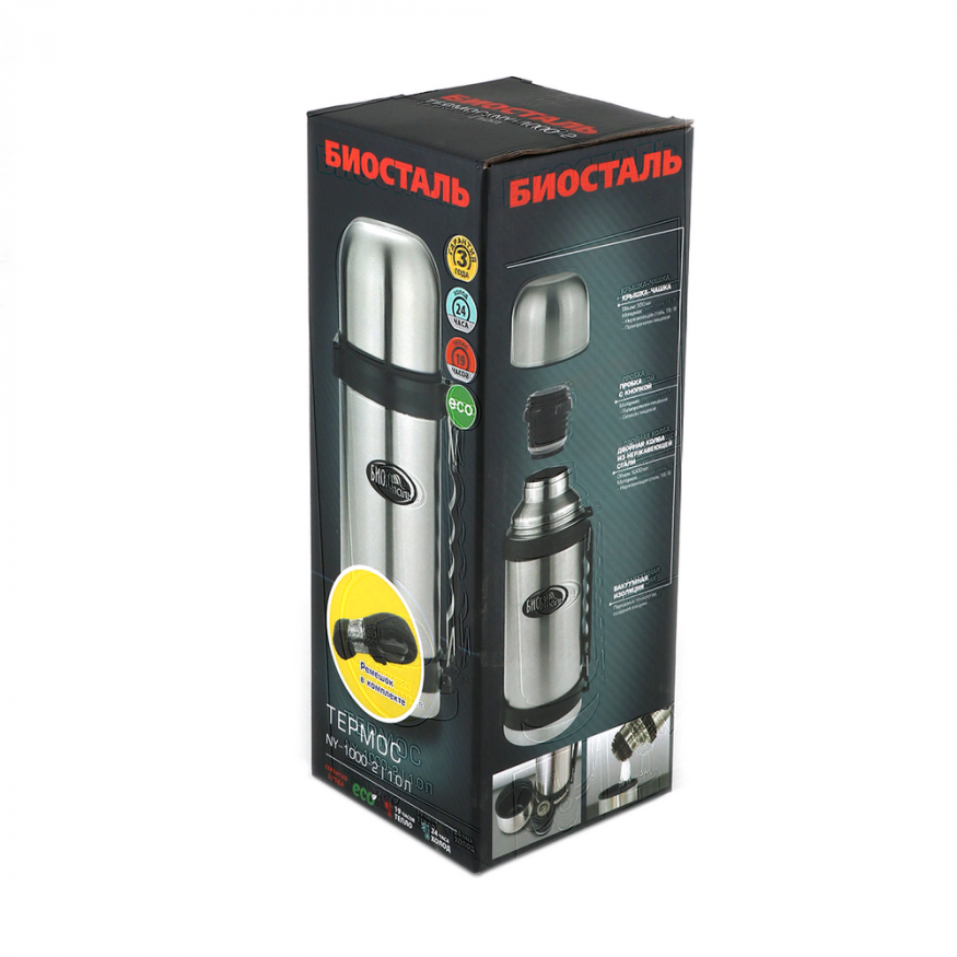 Термос Биосталь с узкой горловиной, пробкой с кнопкой и ручкой, 1,0 л