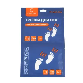 Грелки для ступней ног, самонагревающиеся, 2 шт 9х7 см, СЛЕДОПЫТ