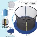 Батут уличный с сеткой 8-футовый (3 ножки 3 стойки)